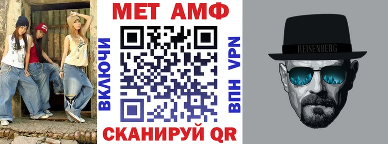АМФ 97%  Серпухов 
