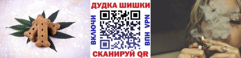 Cannafood марихуана Серпухов
