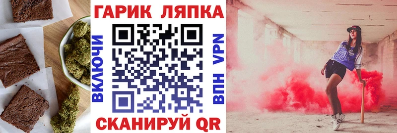 Еда ТГК конопля  Серпухов 