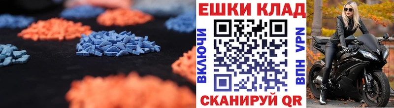 цены   Серпухов  ЭКСТАЗИ VHQ 
