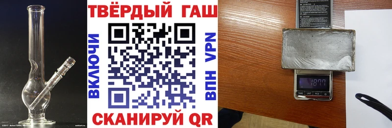 KRAKEN зеркало  купить наркотики сайты  Серпухов  ГАШ ice o lator 