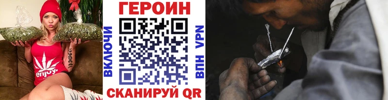 Героин белый  дарнет шоп  мориарти какой сайт  Серпухов 
