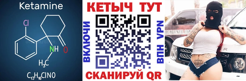 сайты даркнета как зайти omg ссылка Серпухов КЕТАМИН ketamine