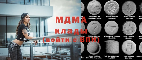 синтетический гашиш Абаза
