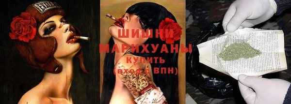 первитин Абинск