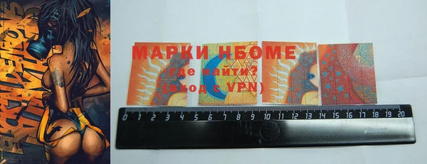 синтетический гашиш Абаза