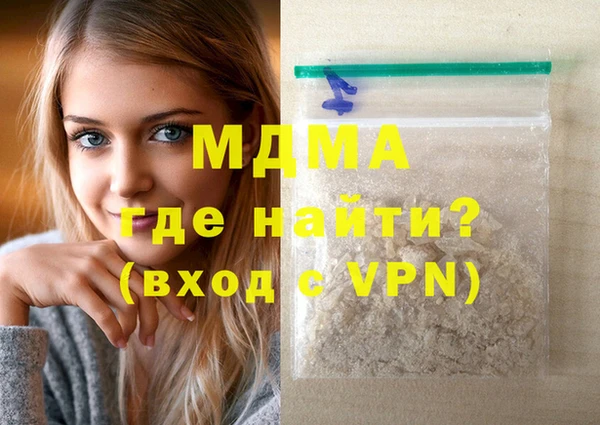 первитин Абинск