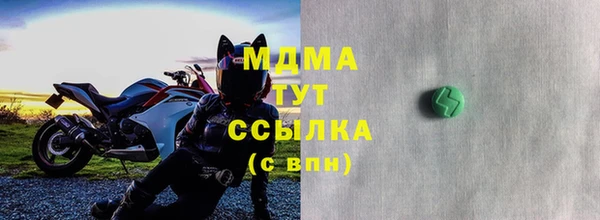 apvp Абдулино