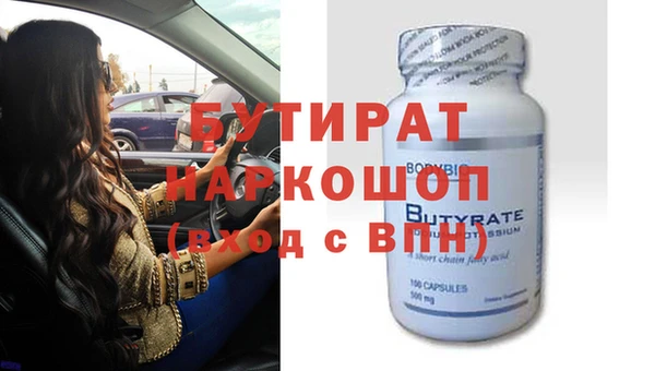 первитин Абинск