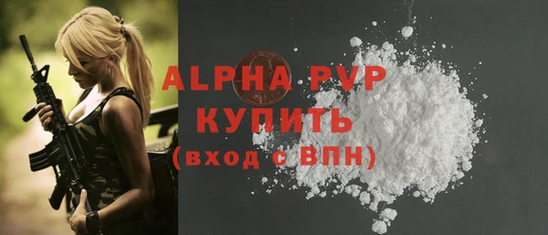 первитин Абинск