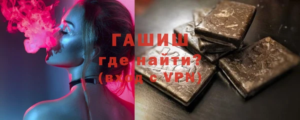 синтетический гашиш Абаза