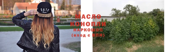 синтетический гашиш Абаза