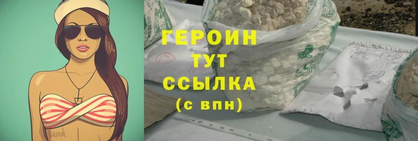синтетический гашиш Абаза
