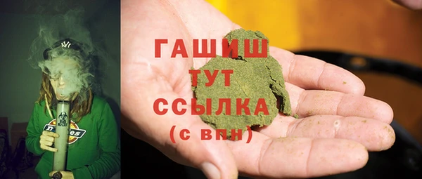 apvp Абдулино