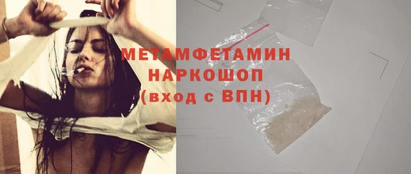 первитин Абинск