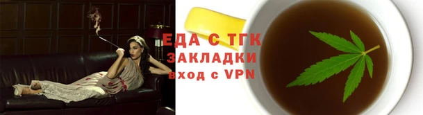 синтетический гашиш Абаза