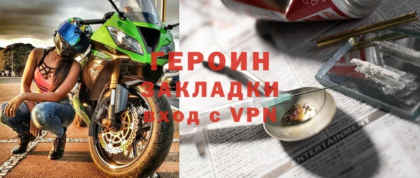 синтетический гашиш Абаза