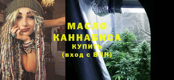 первитин Абинск