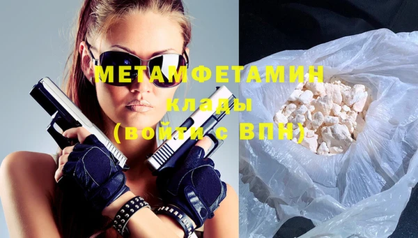 первитин Абинск