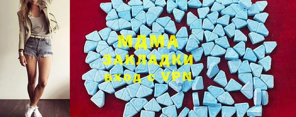 apvp Абдулино