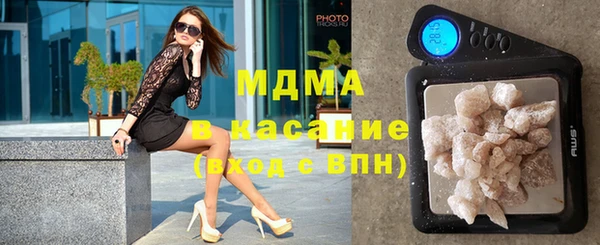 синтетический гашиш Абаза