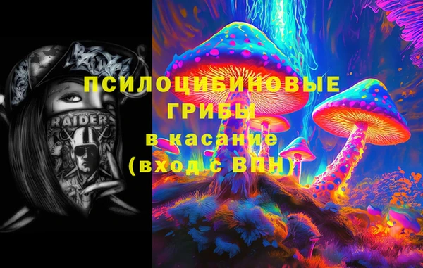 синтетический гашиш Абаза