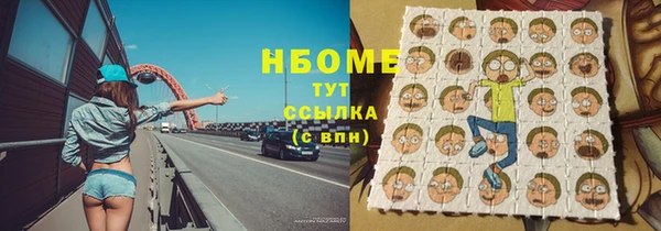 apvp Абдулино
