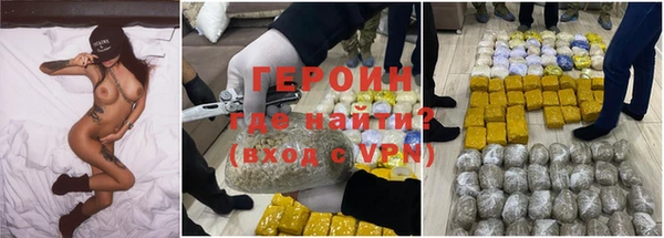 синтетический гашиш Абаза