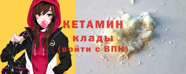 первитин Абинск