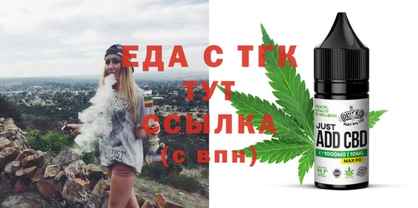 apvp Абдулино