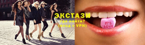 первитин Абинск