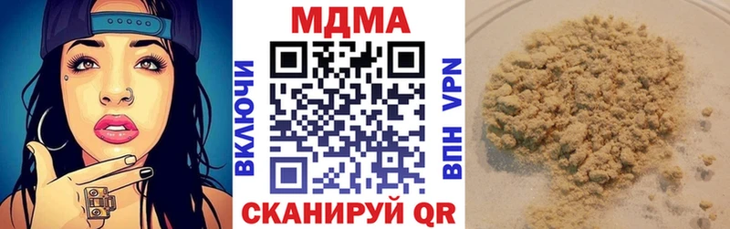 MDMA молли  цены   Серпухов 