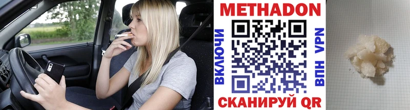 купить   Серпухов  МЕТАДОН мёд 