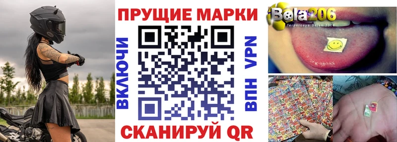 Марки N-bome 1,8мг  Серпухов 