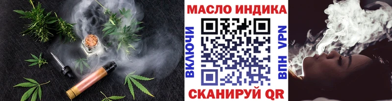 купить наркотики сайты ОМГ ОМГ зеркало Дистиллят ТГК гашишное масло Серпухов